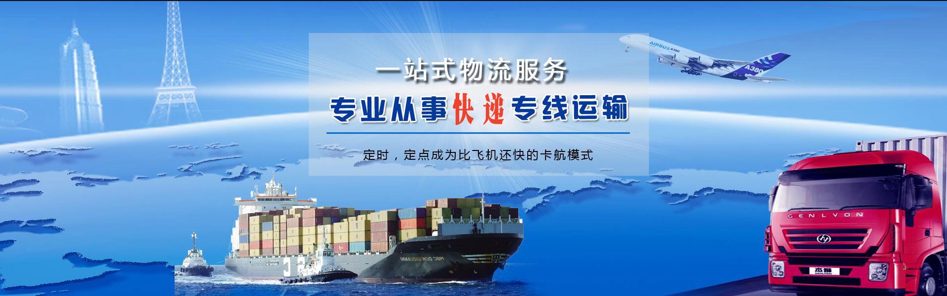 图木舒克到加拿大物流公司-图木舒克至加拿大物流专线-图木舒克空运到加拿大-优时通物流有限公司