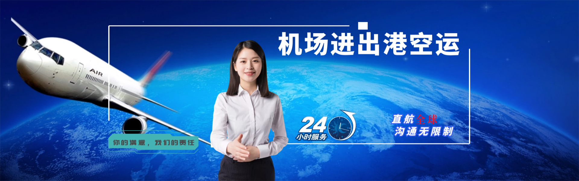 图木舒克到加拿大物流公司-图木舒克至加拿大物流专线-图木舒克空运到加拿大-优时通物流有限公司