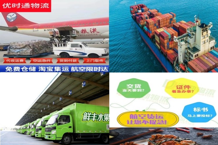 图木舒克到加拿大航空货运公司-图木舒克到加拿大物流专线