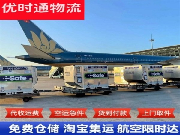 图木舒克到加拿大空运加急专线